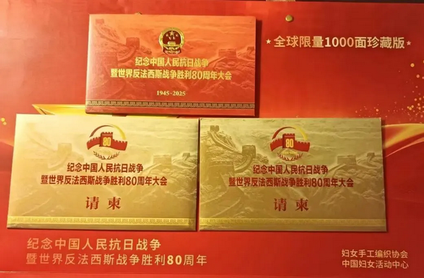 天安门前的株洲身影—?01岁抗战老兵袁寿春受邀观礼九三阅兵 (1).png