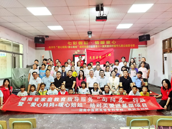 民革株洲市荷塘一支部慰问留守儿童 助力“七彩假期·情暖童心”白关书画院夏令?(1).jpg