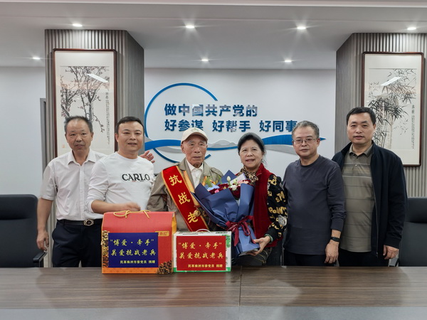 湘籍百岁抗战老兵、离休干部喻志永返乡 (22).jpg