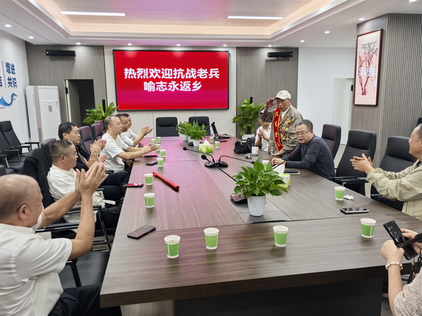 湘籍百岁抗战老兵、离休干部喻志永返乡 (20).jpg