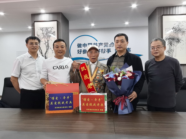 湘籍百岁抗战老兵、离休干部喻志永返乡 (15).jpg