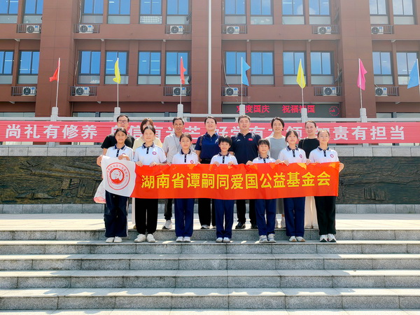 弘扬嗣同精神，点亮科技梦想 “科教启智，爱国筑梦”主题公益活?(3).jpg