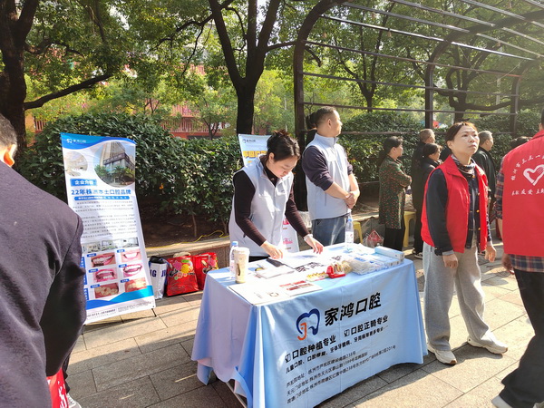 姘戦潻鏍床甯傝姦娣炲尯宸ュ鍔╁姏鈥滄暚鑰佺埍浜插簡閲嶉槼锛屽拰璋愰偦閲屽垢绂忛暱鈥濋噸闃宠妭涓婚娲诲姩 (8).jpg 姘戦潻鏍床甯傝姦娣炲尯宸ュ鍔╁姏鈥滄暚鑰佺埍浜插簡閲嶉槼锛屽拰璋愰偦閲屽垢绂忛暱鈥濋噸闃宠妭涓婚娲诲姩 (8).jpg