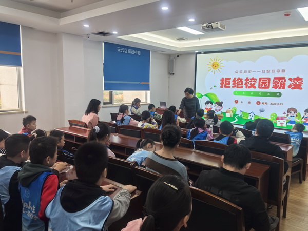 拒绝校园霸凌，新区童行法学院携手青少年走进天元司法局 (3).jpg