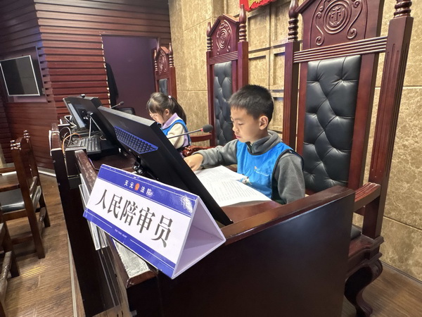 新区童行法学?探秘法院：感受法庭的庄重与神?(1).jpg