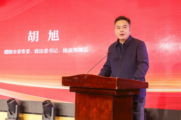 民革醴陵市委会党员大会顺利召开 (9).jpg