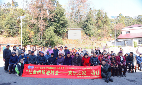 社会组织进村�?情暖响水护夕�?株洲民革党员助力建设乡村“欢乐之家�?(1).jpg