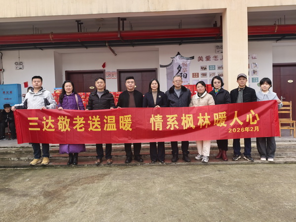 民革株洲市委会、醴陵市委会开展“博爱·牵手——关爱困难群众”新春慰�?情暖敬老院困难老人 (3).jpg