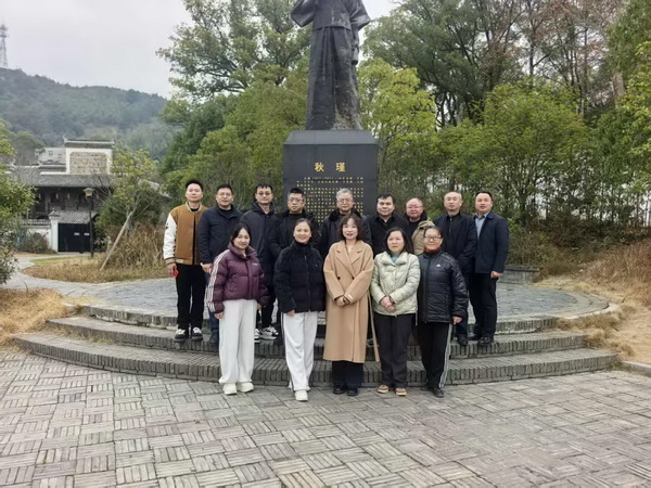 传承秋瑾革命精神 践行民革初心使命 民革株洲市石峰三支部开展主题教育活�?(4).jpg