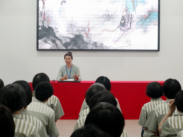携手共建 情暖高墙  民革株洲市委会社会服务站在株洲监狱揭�?(1).jpg