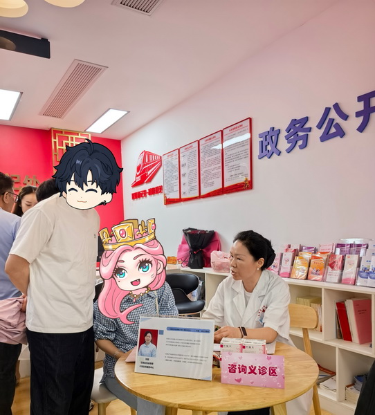 民革株洲市石峰一支部开�?.20“为爱婚检，为幸福护航”婚育新风义诊公益活�?(4).jpg