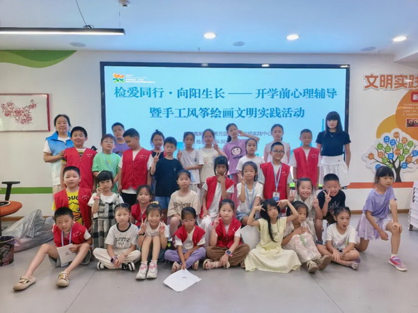 点亮心光·放飞梦想 株洲民革“博爱讲师团”助力小记者解锁开学第一�?(5).jpg